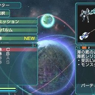 ファンタシースターポータブル2