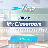 『ブルアカ』で夢のクラス作り！自分だけの“座席表”を作成できる「ブルアカMyClassroom」が大盛り上がり