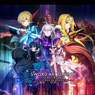 『ソードアート・オンライン ラスト リコレクション』最新トレーラー公開！ReoNaさんによる主題歌やオリジナルキャラも登場