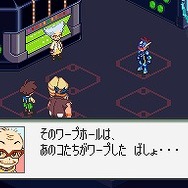 ロックマンエグゼ オペレートシューティングスター