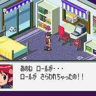 ロックマンエグゼ オペレートシューティングスター