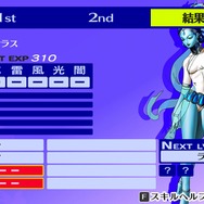 傑作JRPGがさらに進化!『ペルソナ4 ザ・ゴールデン』のリマスター版なら、キャラクターがさらに魅力的に