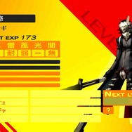 傑作JRPGがさらに進化!『ペルソナ4 ザ・ゴールデン』のリマスター版なら、キャラクターがさらに魅力的に