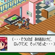 ロックマンエグゼ オペレートシューティングスター