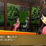 傑作JRPGがさらに進化!『ペルソナ4 ザ・ゴールデン』のリマスター版なら、キャラクターがさらに魅力的に