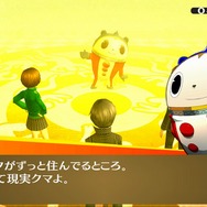 傑作JRPGがさらに進化!『ペルソナ4 ザ・ゴールデン』のリマスター版なら、キャラクターがさらに魅力的に