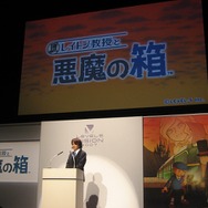 【LEVEL5 VISION 2007】 『レイトン教授と悪魔の箱』は豪華キャストと次なる展開が!?