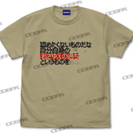 「ザクとは違うのだよ」から「水星ってお堅いのね」まで、『ガンダム』シリーズの名セリフが揃ったTシャツが発売！