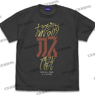 「ザクとは違うのだよ」から「水星ってお堅いのね」まで、『ガンダム』シリーズの名セリフが揃ったTシャツが発売！