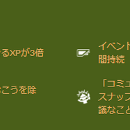 「ヨーギラス」コミュディの重要ポイントまとめ!今回は“シャドウ”でも、限定技が覚えられる【ポケモンGO 秋田局】