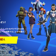 『フォートナイト(Fortnite)』CR所属の人気プロゲーマー・リズアートさんの総課金額は約○○円!?240万円以上課金したリアル猛者も登場