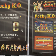 『ストリートファイターV』公式プロリーグ、グランドファイナルがついに決着！現地写真満載のダイジェスト