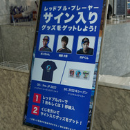 『ストリートファイターV』公式プロリーグ、グランドファイナルがついに決着！現地写真満載のダイジェスト