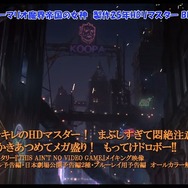 怪作だけど愛せる作品！30年前の実写版「スーパーマリオ 魔界帝国の女神」を新作映画公開前に改めて振り返る
