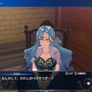 仲間にとんでもない贈り物をする神竜様…『FEエンゲージ』贈り物“馬糞”で見られる専用セリフが面白い【特集】