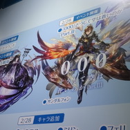 ファン待望の『グランブルーファンタジー リリンク』も体験できる！「グラブルフェス2022-2023」イベントレポート
