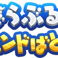 『グラブル』の新たな格ゲー『グラブルVS -ライジング-』発表！新キャラ多数登場、念願のクロスプレイ対応も