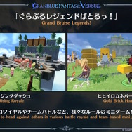 『グラブル』の新たな格ゲー『グラブルVS -ライジング-』発表！新キャラ多数登場、念願のクロスプレイ対応も