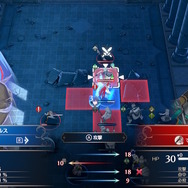 『FEエンゲージ』で“厳選”できる育成のタイミングはここだ！ 交戦中の「セーブ」を賢く活用しよう