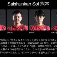 『ストリートファイターV』公式プロリーグ、グランドファイナルがついに決着！現地写真満載のダイジェスト