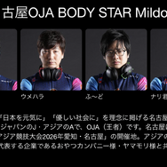 『ストリートファイターV』公式プロリーグ、グランドファイナルがついに決着！現地写真満載のダイジェスト