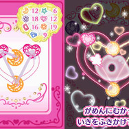 ジュエルペット ～魔法のDS キラピカリーン☆～