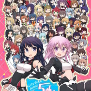 『アリス・ギア・アイギス』登場キャラ集う「5周年記念イラスト」が圧巻！運営からも“感謝のメッセージ”