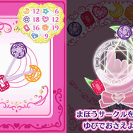 ジュエルペット ～魔法のDS キラピカリーン☆～