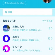 『NEEDY GIRL OVERDOSE』1周年を記念して、「超てんちゃん」の等身大フィギュア&新曲制作決定！本編の過去最安セールも