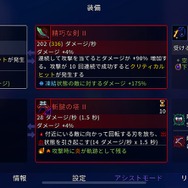 爽快感と全ロスのスリルがたまらない！2D探索型ACT『Dead Cells+』は、iPhoneでも十二分の面白さ【Apple Arcadeオススメ紹介】