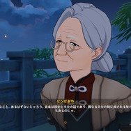 『原神』ピンばあやの「若かりし頃」に旅人たちメロメロ!威厳あふれる“お淑やか大人の女性”