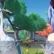 『原神』新たな“眼鏡っ娘”登場!?留雲借風真君の「人間時の姿」公開で、旅人たちに衝撃走る