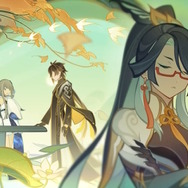 『原神』新たな“眼鏡っ娘”登場!?留雲借風真君の「人間時の姿」公開で、旅人たちに衝撃走る