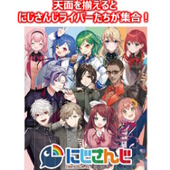 「にじさんじ」がロッテ「クランキー」とコラボ!葛葉、叶らの“限定ボイス・特別デザイン付き商品”が1月31日発売