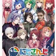 「にじさんじ」がロッテ「クランキー」とコラボ!葛葉、叶らの“限定ボイス・特別デザイン付き商品”が1月31日発売