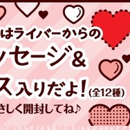 「にじさんじ」がロッテ「クランキー」とコラボ!葛葉、叶らの“限定ボイス・特別デザイン付き商品”が1月31日発売