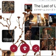 気分はまるでクリッカー？Googleで『The Last of Us』と検索すると画面が菌に寄生される