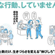 人気YouTube和尚が教える、“嘆く前にできること”―著書「これでは、不幸まっしぐら　今すぐ変えたい30の思考・行動」1月27日発売
