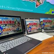 デジタル教材『桃鉄 教育版Lite』が、学校等に無償提供開始！「貧乏神」は無し、国民的ボードゲームが教育現場へ