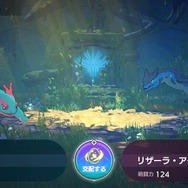 モンスター育成3DアクションRPG『MONSTER UNIVERSE』スマホ向けに配信！コロプラ初の“落としきり型作品”