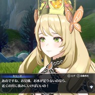 『FE エンゲージ』ネット上で「アルフレッド」が“脳筋蛮族”と呼ばれる事態に―爽やか王子がナゼ?きっかけは妹の「セリーヌ」