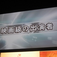 【LEVEL5 VISION 2007】 『レイトン教授と悪魔の箱』は豪華キャストと次なる展開が!?