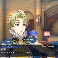 『FE エンゲージ』ネット上で「アルフレッド」が“脳筋蛮族”と呼ばれる事態に―爽やか王子がナゼ?きっかけは妹の「セリーヌ」
