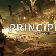 「最新技術の体験」をうたう無料短編ADV『PRINCIPLES』配信!スマホゲームとして“フォトリアルな表現の可能性”に挑戦
