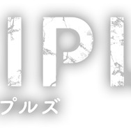 「最新技術の体験」をうたう無料短編ADV『PRINCIPLES』配信!スマホゲームとして“フォトリアルな表現の可能性”に挑戦