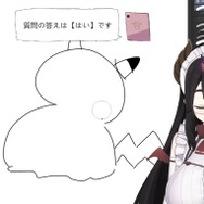 YouTube「伊東ライフ」より
