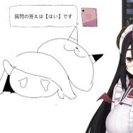 YouTube「伊東ライフ」より