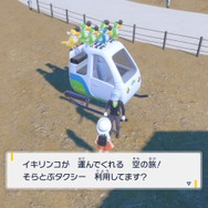 『ポケットモンスター スカーレット・バイオレット』より