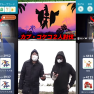 1週間限定、激レア“色違い”「カプ・コケコ」をゲットせよ!討伐目安は3人以上【ポケモンGO 秋田局】
