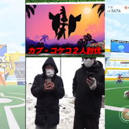 1週間限定、激レア“色違い”「カプ・コケコ」をゲットせよ!討伐目安は3人以上【ポケモンGO 秋田局】